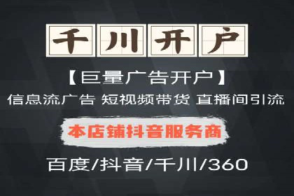 竞价开户流程：成功案例分析