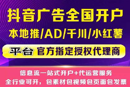 SEM托管服务成功案例：实现线上线下双丰收