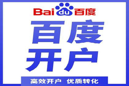 百度竞价代运营案例：教育培训行业崛起