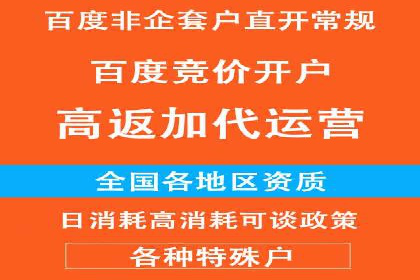 百度网络推广助力电商行业飞速发展