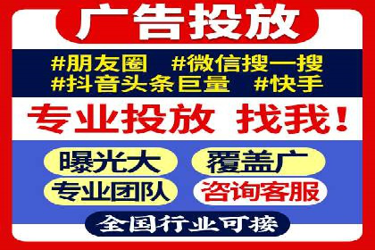 互联网公司SEM外包战略的实践与思考