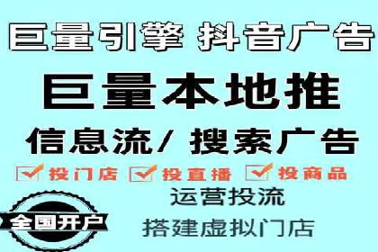 信息流竞价竞争策略：实战解析及启示